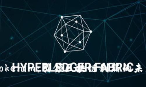 南昌Tokenim：引领区块链创新的未来趋势