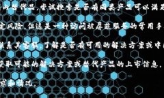 在中国大陆，由于互联网的监管政策，某些外部