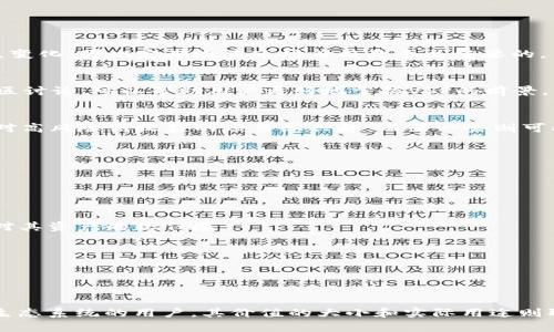 关于Tokenim钱包中的VSP（Vesper Finance代币），是否“有用”主要取决于用户的需求和目标。以下是关于这个问题的详细探讨。

### VSP的功能和用途

**1. 作为治理代币：**
VSP作为Vesper Finance生态系统的治理代币，持有者可以参与协议中的重要决策，例如新功能的推出、资金的管理等。一些用户可能对参与治理充满兴趣，而希望通过持有VSP来发声。

**2. 质押和收益：**
在Vesper Finance平台上，用户可以通过质押VSP代币来获得额外的收益。这种质押机制在DeFi领域广受欢迎，特别是对于希望通过被动收入来增加资产的投资者。

**3. 参与流动性挖矿：**
VSP持有者还可以利用该代币参与流动性挖矿项目，进一步增强其代币的收益潜力。这意味着用户不仅可以依靠价格上涨获得利润，还能通过提供流动性获得额外的奖励。

**4. 交互体验：**
Tokenim钱包提供了一个用户友好的界面，便于进行VSP等多种代币的管理和交易。对于用户而言，良好的用户体验往往是一个值得关注的要素。

### 如何评估VSP的价值

**1. 市场行情：**
在考虑VSP的用处时，首先需要关注它的市场表现。随着DeFi生态的不断演变，VSP的价格和需求可能会发生变化，因此定期检查市场价格是至关重要的。

**2. 项目发展动态：**
Vesper Finance的项目进展、技术更新和市场推广都可能影响VSP的价值。定期关注项目的官方公告和社区讨论，可以帮助用户更好地掌握VSP的前景。

**3. 个人投资策略：**
用户的个人投资策略，风险承受能力和对DeFi的理解程度也会影响他们对VSP的看法。例如，有些用户可能对高风险高收益的项目感兴趣，而另一些则可能偏好稳健的投资选项。

### Tokenim钱包的便利性

**1. 多种保持功能：**
Tokenim钱包不仅支持VSP，还可能支持多种加密资产的存储和交易，这使它成为一个方便的多功能平台。

**2. 安全性：**
在选择钱包时，安全性是一个重要因素。Tokenim钱包的安全特性，如私钥管理、双重认证等，可以增强用户对其资产的信任感。

**3. 用户社区支持：**
Tokenim钱包的用户社区和支持资源可以为新用户提供帮助，使他们更容易上手和解决问题。

### 结论

总体来说，Tokenim钱包中的VSP可以被视为一种有用的资产，特别是对于那些活跃参与Vesper Finance生态系统的用户。其价值的大小和实际用途则取决于市场行情、项目发展以及个人投资策略。建议用户在投资前深入研究，并根据自身需求做出合理决策。