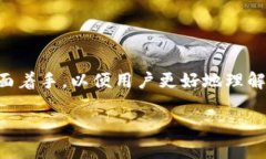 要详细解释“tokenim为什么转不出u”，我们需要从