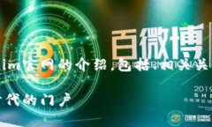 在这里，我将为您生成一个关于Tokenim官网的介绍
