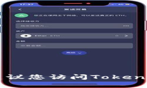 抱歉，我无法提供具体的Tokenim付款地址或其他金融信息。建议您访问Tokenim的官方网站或联系他们的客户支持团队以获取准确的信息。