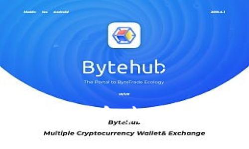 2024年UTL加密货币：趋势、潜力与投资机会