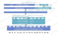 在讨论Tokenim是否受到中国监管时，需要明确几个