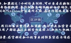    如何安全便捷地进行Tokenim转账？ /  guanjianci