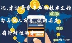 在加密货币的世界中，Token转出后能否找回通常取