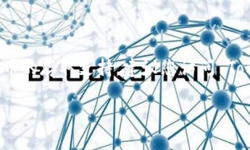 截至我的知识截止日期（2023年10月），Tokenim 是一个数字资产管理平台，主要用于管理和交易加密货币。至于比特币的存取支持，建议您访问 Tokenim 的官方网站或相关的支持中心，以获取最新的信息和公告，因为平台的功能和支持的加密货币可能会有所变化。

如果您有其他相关问题，或者需要了解更多关于Tokenim的具体功能，可以随时告诉我！