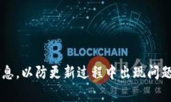 TokenIM（Token Instant Messaging）是一种基于区块链的