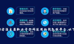 在数字资产管理和区块链领域，Tokenim或者任何其