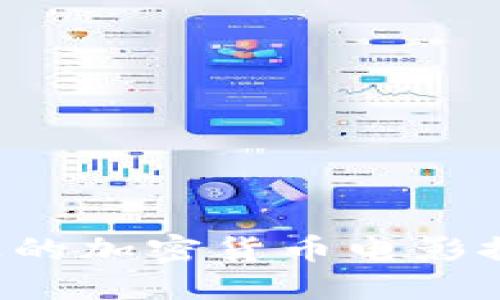 2023年不可错过的加密货币电影推荐，你看过哪些？