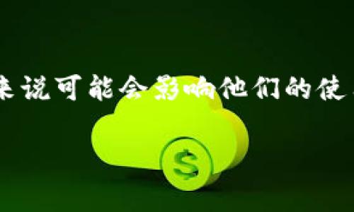 在进行Tokenim转账时，手续费设定为100块人民币，这在数字代币交易中是一个相对较高的费用，对用户来说可能会影响他们的使用体验和决定。为了更好地理解这一现象，我们可以探讨手续费的构成、影响因素以及如何转账成本等方面。

### Tokenim转账手续费解析：为何要100块？