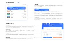 如何通过加密货币套息获取稳定收益？探索2023年