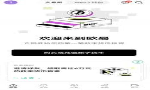 英国加密货币监管新规对投资者的影响与未来展望