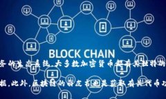 ALNT是一种较少见的加密货币，通常与特定的区块