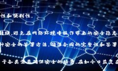 TokenIM离线签名是指在不需要联网的情况下，使用