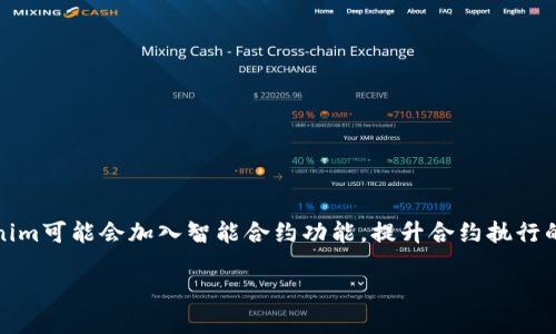 Tokenim是一个去中心化的区块链网络，旨在为数字资产提供支持，尤其是在Token经济的构建和应用方面。它的目标是通过高效、安全和透明的技术来促进数字资产的创建与流通。Tokenim网络结合了区块链技术的优势，如不可篡改性和去中心化，使得用户可以更可靠地管理他们的数字资产。

一些Tokenim网络的特点通常包括：

1. **高安全性**：通过加密算法和去中心化存储确保用户资产安全。
2. **低交易成本**：采用高效的共识机制，降低交易手续费。
3. **快速交易确认**：提高交易速度，支持高频交易。
4. **易于开发**：提供完善的开发者工具和API，便于开发者创建自己的Token。

Tokenim还可能支持多种不同行业的应用，包括金融、供应链管理、游戏等，促进各领域的数字化转型。根据其实际应用，Tokenim可能会加入智能合约功能，提升合约执行的自动化和可追溯性。

如需更具体的信息或技术细节，可以探讨Tokenim的官方资料或其社区发布的最新动态。