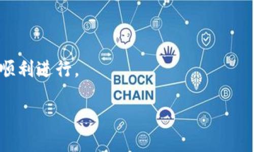 要向别人提供一个Tokenim地址，你可以按照以下步骤进行：

1. **简单说明**：开始时，可以简单说明你将分享的地址是什么用途，比如“这是我在Tokenim的地址，你可以通过这个地址发送代币”。

2. **地址格式**：确保你分享的Tokenim地址是完整且正确的，例如`0x1234567890abcdef1234567890abcdef12345678`。请注意，具体地址因平台而异，确保确认无误。

3. **隐私安全**：提醒对方注意保护自己的个人信息和钱包安全，尤其是在网络环境中。

4. **示例文字**：
   ```
   你好！这是我的Tokenim地址，你可以通过这个地址发送代币：
   0x1234567890abcdef1234567890abcdef12345678

   请在发送之前确认地址的正确性，并确保安全操作。谢谢！
   ```

5. **后续跟进**：可以询问对方是否成功收到了代币，以便确认交易的顺利进行。

确保在分享地址时，注意网络安全和个人隐私，确保对方是可信的人。