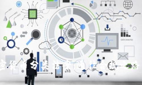 2023年加密货币分类法案：通往合规之路的关键一步