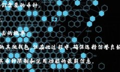 Tokenim 钱包对可添加币种数量的限制主要取决于其