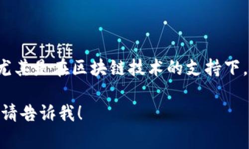 数字艺术品不是加密货币，但它们之间有紧密的联系。数字艺术品通常指的是以数字形式存在的艺术作品，尤其是在区块链技术的支持下，许多数字艺术品被铸造成非同质化代币（NFT）。NFT使得艺术品的拥有和交易变得更加安全、可追溯和透明。

如果你想要更深入的了解数字艺术品与加密货币之间的关系，或者想讨论关于数字艺术或NFT的具体内容，请告诉我！