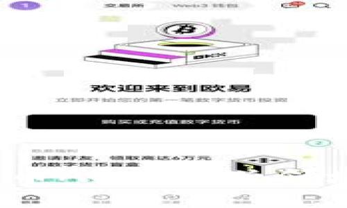 2023年加密货币APH：新兴领域的机遇与挑战