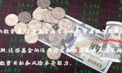 加密货币量化基金是一种集合投资工具，采用量