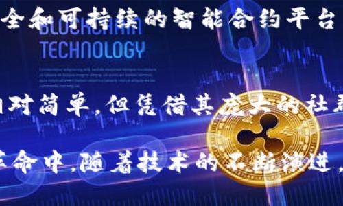 在当前的数字经济中，加密货币扮演着越来越重要的角色。随着区块链技术的不断发展，市场上涌现出各种各样的加密数字货币。以下是一些主要的加密数字货币及其简要介绍：

### 1. 比特币 (Bitcoin)
比特币是最早也是最著名的加密货币，它于2009年由中本聪（Satoshi Nakamoto）创建。比特币使用去中心化的网络和区块链技术，使其交易透明、不可篡改。

### 2. 以太坊 (Ethereum)
以太坊被称为“智能合约平台”，于2015年推出。与比特币不同，以太坊不仅仅是加密货币，它还允许开发者在其平台上创建去中心化应用（DApps）和发行自己的代币。

### 3. 莱特币 (Litecoin)
莱特币是2011年推出的，旨在改善比特币的一些缺点。它的交易确认更快，采用不同的算法（Scrypt），使其更易于挖矿。

### 4. 瑞波币 (Ripple)
瑞波币是一种专注于跨境支付的数字货币。它的独特之处在于与传统金融系统的结合，使其在银行和金融机构中得到广泛应用。

### 5. 柚子币 (EOS)
柚子币是一个为去中心化应用提供基础的区块链平台，它以高效的交易速度和可扩展性而著称，受到了开发者的青睐。

### 6. 波卡 (Polkadot)
波卡是一种新兴的区块链技术，旨在实现不同区块链之间的互通性。它允许用户在一个网络中参与到多个区块链的生态系统中。

### 7. Chainlink
Chainlink是一个去中心化的预言机网络，旨在将真实世界的数据与区块链智能合约连接起来。它的作用在于提供可信赖的数据源，确保智能合约的正确执行。

### 8. Dogecoin
最初作为一个玩笑而创建的Dogecoin，近年来却在社交媒体的推动下获得了疯狂的关注和价值上涨，成为人们讨论和投资的热门话题。

### 9. Cardano
Cardano是一个以科学哲学和研究为基础的区块链平台，其目标是提供安全和可持续的智能合约平台。它致力于通过高效的共识机制提升交易速度。

### 10. 塞尔希 (Shiba Inu)
作为一种