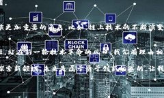 2023年PHP实现数字加密货币的最佳实践与未来前景