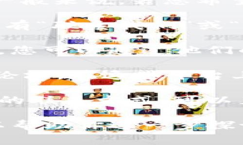 尽管我无法提供有关具体产品或服务的反馈机制，但一般来说，若您希望知道“tokenim”的反馈方式，通常可以遵循以下步骤：

1. **官方网站**：访问tokenim的官方网站，查看是否有“联系我们”或“反馈”页面。这通常是获取反馈信息的最佳途径。

2. **社交媒体**：许多项目在社交媒体上与用户互动，您可以通过他们的官方社交媒体账号留言或私信获取反馈。

3. **社区论坛**：搜索是否有关于tokenim的社区或论坛，在这些平台上您可以提出问题，获取其他用户的反馈。

4. **客户支持邮箱**：如果在官网上找到了客户支持的联系方式，可以直接发送邮件询问，通常会有专人回答您的问题。

如果你能提供更多关于“tokenim”的具体信息，我可以帮助你进一步探讨。