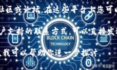 尽管我无法提供有关具体产品或服务的反馈机制