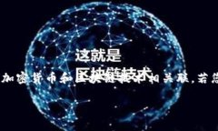 Tokenim钱包的具体开发时间可能并未在公共渠道广