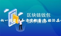 开发 Tokenim 软件的过程可以被看作是一个多维度