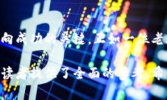 riaoti英国买加密货币税收到税务政策解析/riaoti英