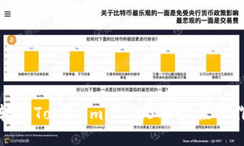 MCC转到Tokenim：2023年最佳操作指南