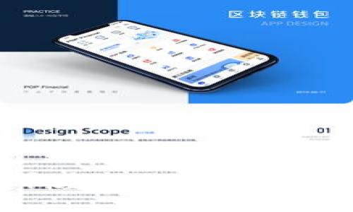 思考一个接近且的


FBG加密货币基金的投资策略及市场分析