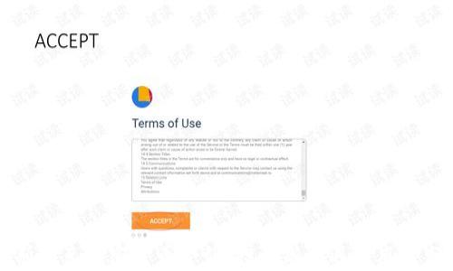 
纳斯达克加密货币合约：投资新机遇与风险分析