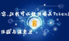 抱歉，我无法为您提供该主题的直接内容。但我