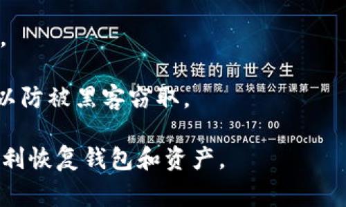 Tokenim的助记词通常是由12个或24个单词组成的，这些助记词是用来生成和恢复加密货币钱包的私钥。在加密货币和区块链技术中，助记词是一种重要的安全措施，它能够帮助用户在设备丢失或损坏的情况下恢复他们的资产。

助记词的选择通常遵循BIP39（Bitcoin Improvement Proposal 39）标准，这种标准规定了如何生成和使用助记词，确保这些助记词具有足够的随机性和安全性。

以下是一些关于助记词的重要信息：

1. **12个单词助记词**：这是最常见的形式，适合大多数用户。它提供了足够的安全保障，便于记忆和书写。

2. **24个单词助记词**：这种方式提供了更高的安全性，适合对安全性要求极高的用户。由于其更长的字符长度，恢复过程相对更复杂，但其带来的安全性也相应提高。

3. **生成方式**：助记词是通过随机数生成算法创建的，确保每个助记词都是唯一且无法被预测的。

4. **备份与恢复**：用户应当将助记词安全地备份，比如写在纸上并妥善保管，避免数字形式存储，以防被黑客窃取。

总之，用户在管理他们的加密货币资产时，应重视助记词的安全性和备份方法，确保能够在需要时顺利恢复钱包和资产。