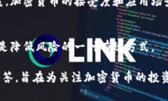   2021年加密货币排名：投资者必看的热度与趋势