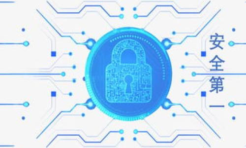 

Tokenim 冷热钱包全面解析：安全性、功能与使用技巧