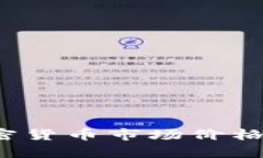 2022年加密货币市场价格回顾与分析