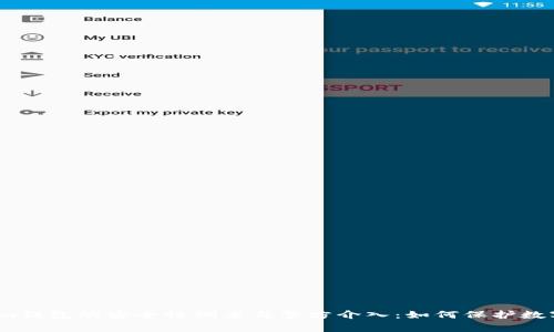 Tokenim钱包的安全性调查与警方介入：如何保护数字资产？