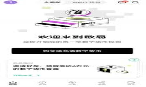 Tokenim支持的各种币种及其特点分析