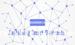 如何创造加密货币：全面指南与市场分析