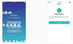   亚洲加密货币对冲基金：机遇、挑战与未来趋势