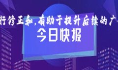 jiaoti中国对加密货币广告的监管与发展现状/jia