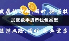 baioti香港加密货币展台：探寻区块链技术与投资