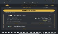 俄罗斯加密货币新闻：行业动态与政策分析