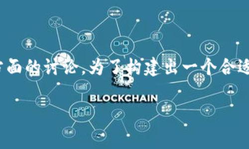 在网络和信息管理的过程中，