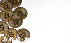 加密货币与股市：投资者必知的区别和关系